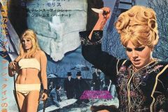 Frankenstein Created Woman (1967) - Japanese poster