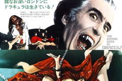 The Satanic Rites of Dracula (1973) - Japan poster