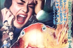 X - The Unkown (1956) - Japanese poster