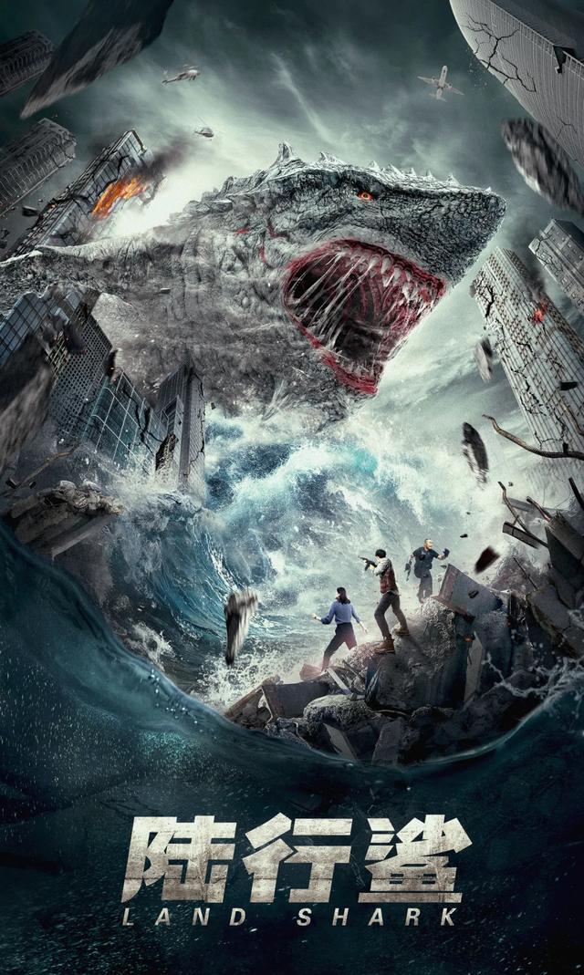 land shark movie review