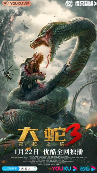 snake 3 dinosaur vs python online subtitrat in romana