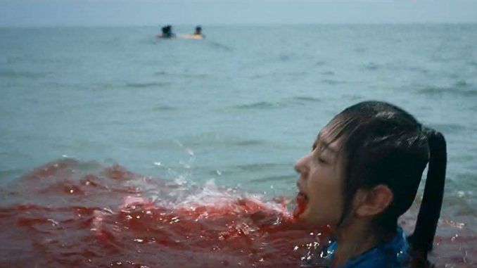 KILLER SHARK